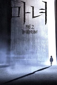 The Witch: Part 2. The Other One