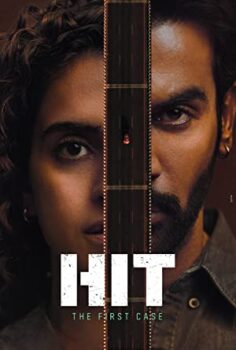 HIT: The First Case