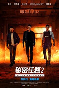 Confidential Assignment 2 International