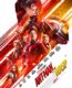 Ant-Man 2 Wasp
